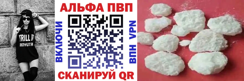 Как найти закладки Тайга ГЕРОИН  Каннабис  Мефедрон  ГАШ 