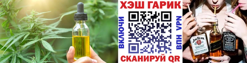 Печенье с ТГК конопля  Тайга 