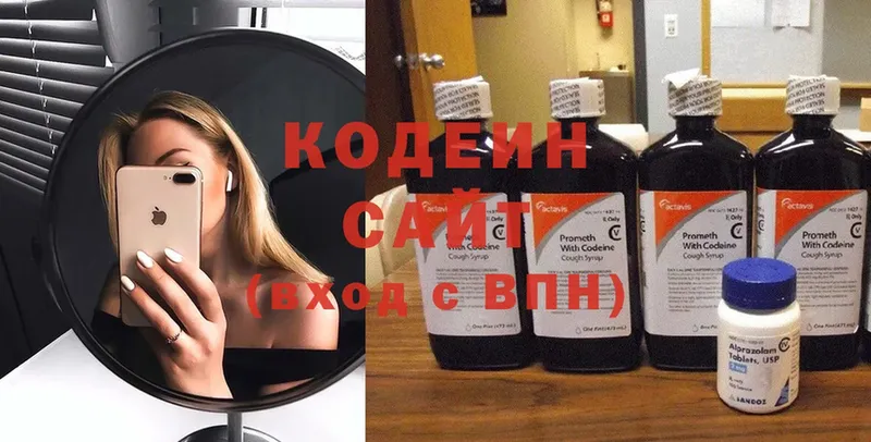 гидра рабочий сайт  Тайга  Кодеин напиток Lean (лин)  продажа наркотиков 