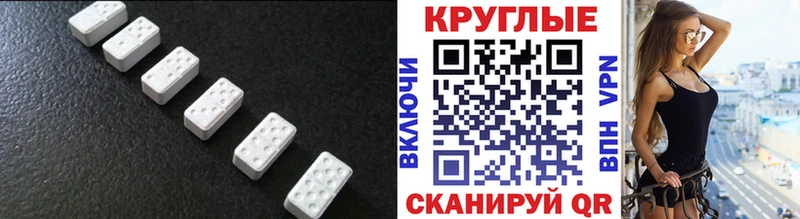 Ecstasy MDMA Тайга