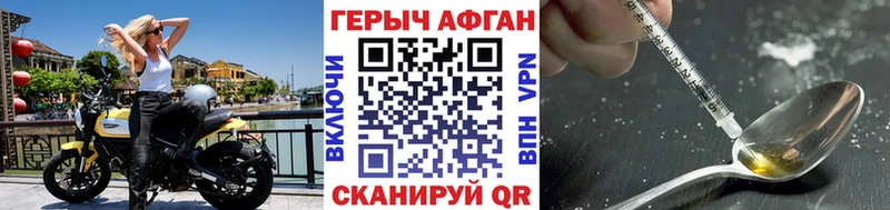 что такое Тайга ГЕРОИН герыч