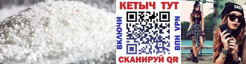 Кетамин ketamine  наркотики  МЕГА как зайти  это Telegram  Тайга 
