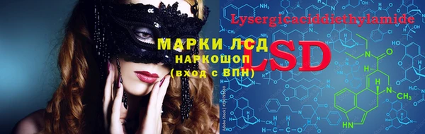 спайс Осташков