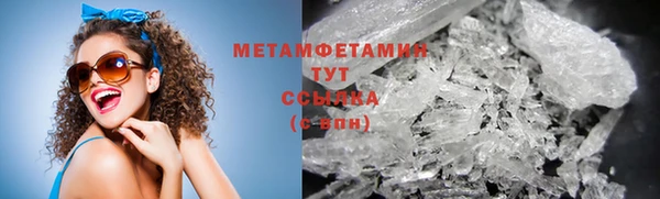 спайс Осташков