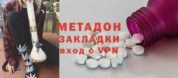 спайс Осташков