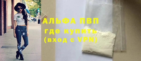 бутират Богородицк