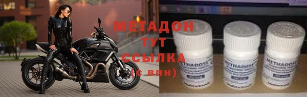 спайс Осташков