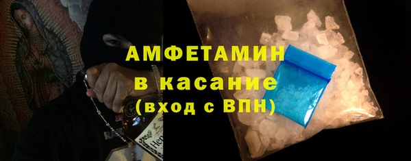 спайс Осташков