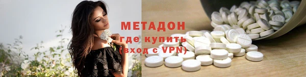 спайс Осташков