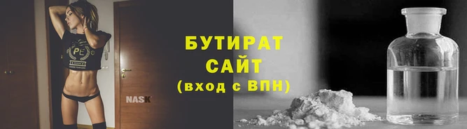 спайс Осташков