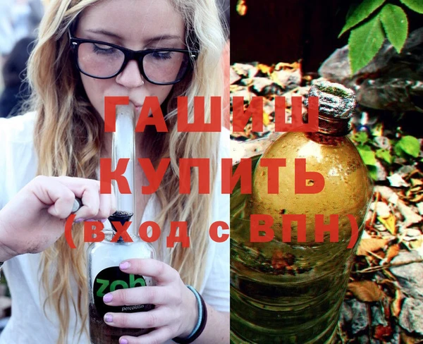 спайс Осташков