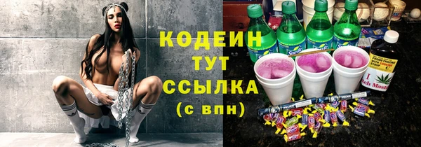 спайс Осташков
