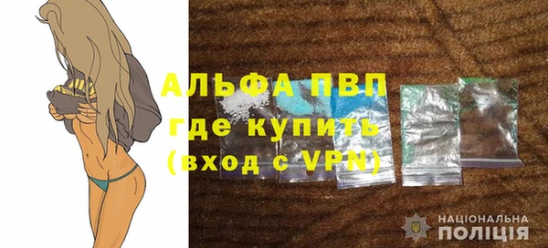 спайс Осташков