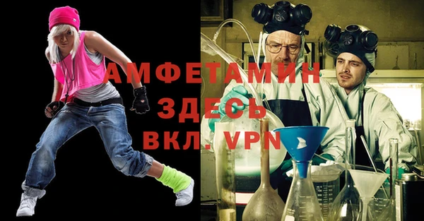 спайс Осташков