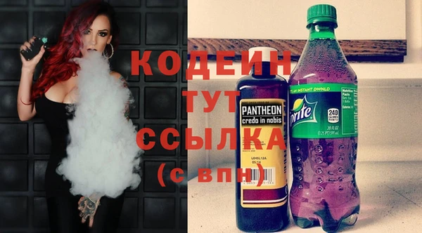 спайс Осташков