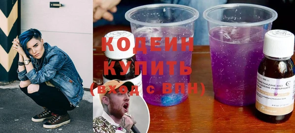 спайс Осташков