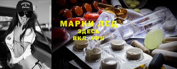 спайс Осташков