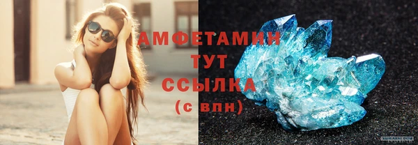 спайс Осташков