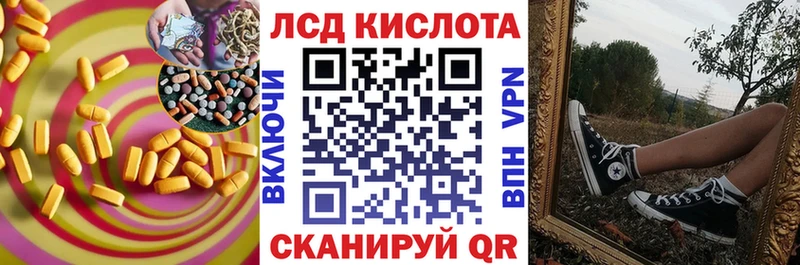 МЕГА   Тайга  ЛСД экстази кислота 