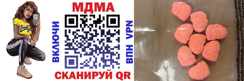 мега вход  Тайга  МДМА молли 