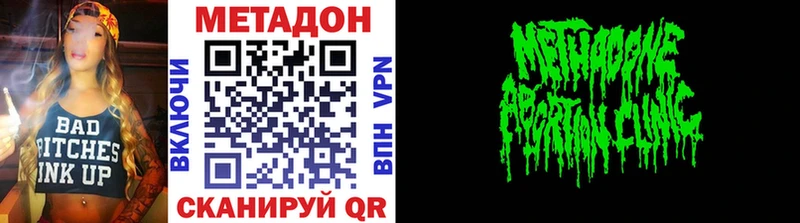 МЕТАДОН белоснежный omg зеркало Тайга