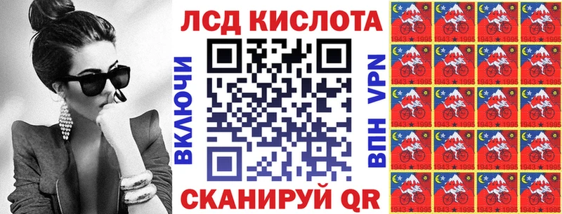 Наркотические марки 1,5мг  Тайга 