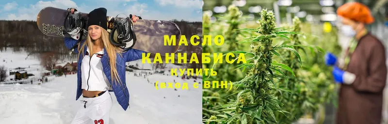 ТГК гашишное масло  Тайга 